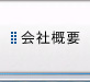 ЊTv